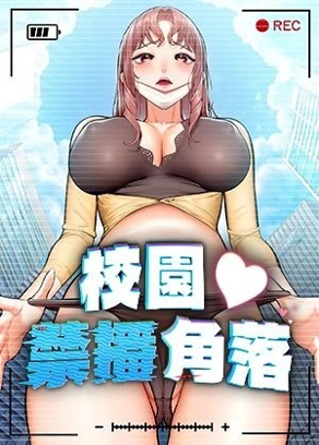 禁天漫堂网站进入韩漫精选