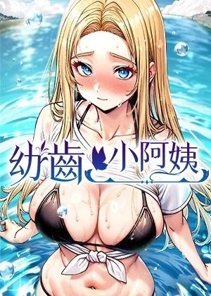 教你... 封面